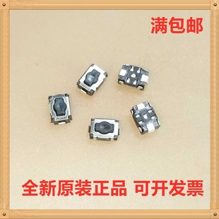 SWITCH 2MM TL1015AF160QG 轻触开关梅花头 2脚贴片开关4 美国E