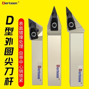 D型外圆车刀 35度尖刀杆 DVJNR2525M16 抗震数控刀杆DDJNR2020K15