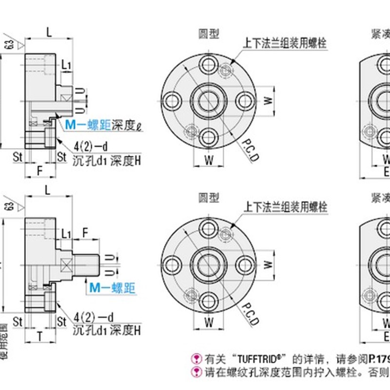 浮动接头 超短型 法兰安装型FJCR FJCRT FJCRSFJCC FJCCT FJCCS
