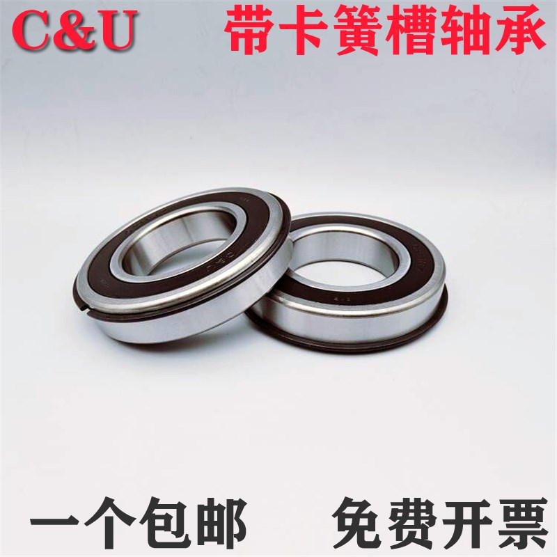 人本带卡簧槽高速轴承 6315 6316 6317 6318 6319-2RZ NR