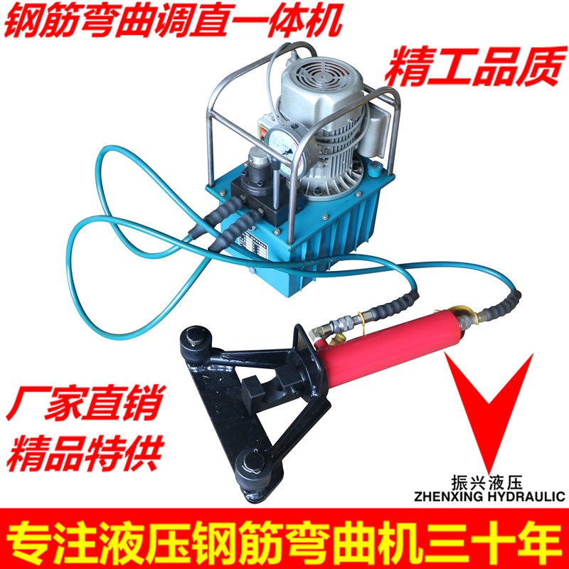 厂家直销 液压钢筋弯曲机调直机 螺纹钢圆钢碳钢弯直机 折弯机