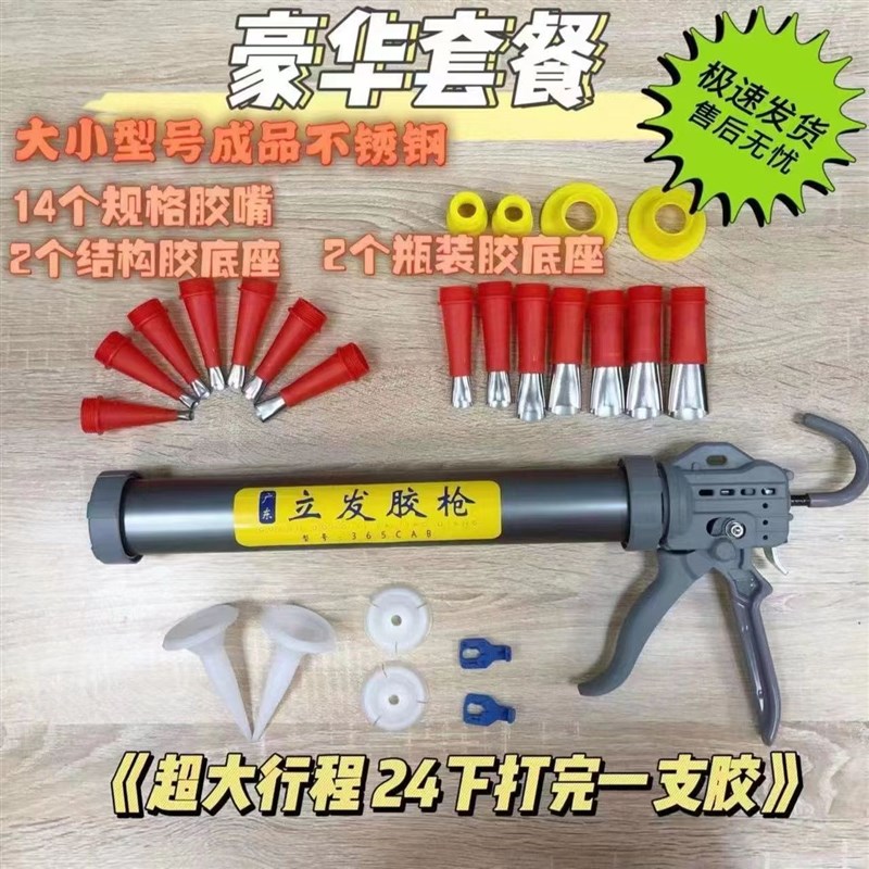 立发升级款十五轴承结构胶枪大行程自动断胶省力玻璃胶枪打胶神器