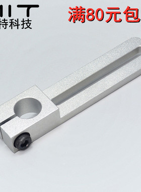 MSBF滑移支架铝合金导向轴支架固定轴支座轴承座定位座安装架配件