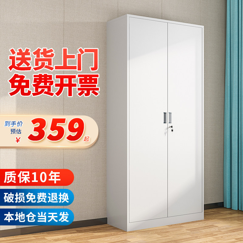 更衣柜员工宿舍铁皮衣柜储物柜办公室健身房澡堂多门钢制衣柜带锁,标准件/零部件/工业耗材,输送带/传送带,淘宝优惠券,粉丝福利购,淘宝优惠卷