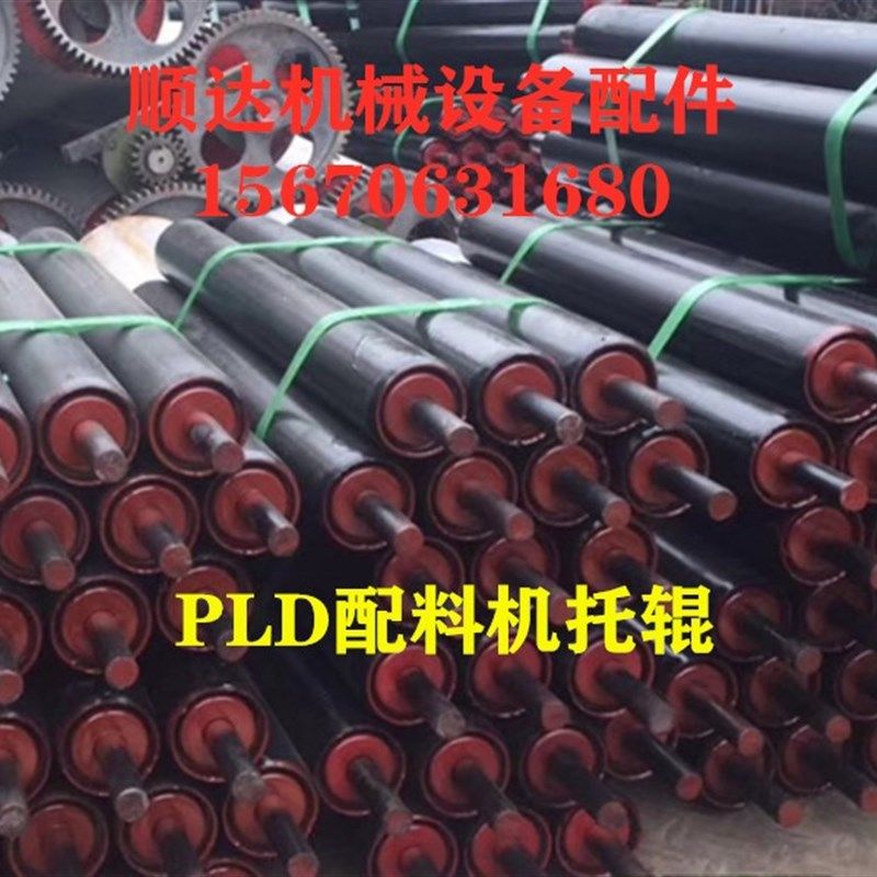 配料机托辊50厘米输送带直径60配料机托辊支撑辊无动力传动配件,鲜花速递/花卉仿真/绿植园艺,洒水/浇水壶,淘宝优惠券,粉丝福利购,淘宝优惠卷