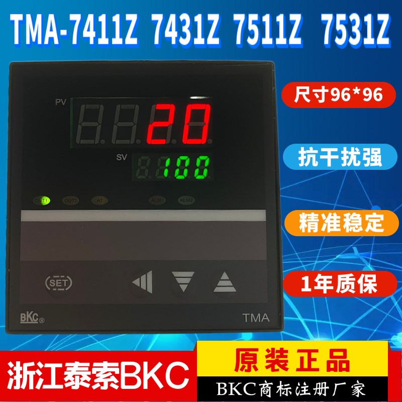 浙江泰索科技BKC温控仪TMA-7411Z 7431Z 7511Z 7531Z原装正品现货