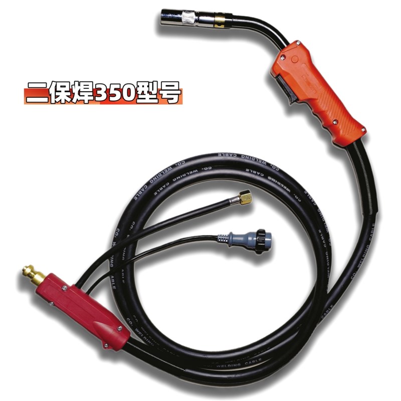 气保焊350A型号焊枪焊把线 分体接口二保焊机配件手把线3米5米8米