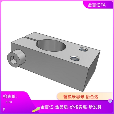 WMNU16KMN12支柱KMNU20固定夹RDT01/02/06/D20/15/30/25/10/8/35