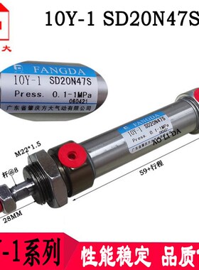 10Y-1SD20N25N30N40N50N75N100S 肇庆方大FANGDA不锈钢迷你气缸