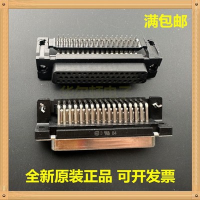 Harting浩亭/哈丁 09665126602 50PIN母座