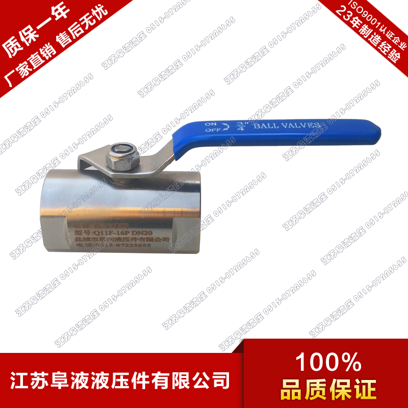 Q11F-16P不锈钢广式球阀 加厚型低压球阀 G螺纹 液压球阀 304球阀
