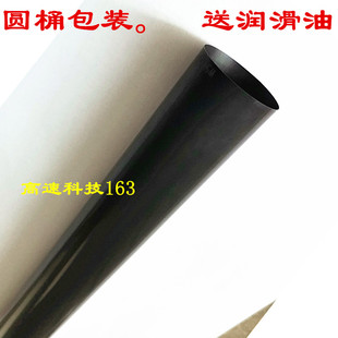 LJ5000DN定影膜 适用联想M8650DN M8950DNF 加热膜 LJ4000D