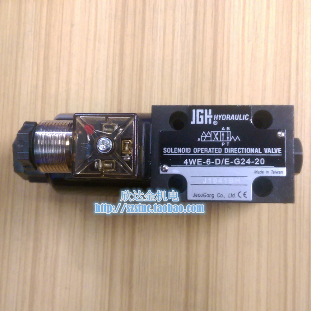 4WE-6-DE-G24-20电磁阀JGH HYDRAULIC电磁换向阀JEOUGANG久冈原装