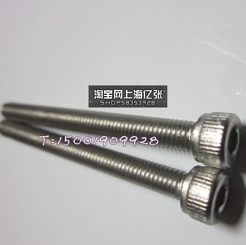 304不锈钢内六角螺丝螺栓杯头加长全牙螺杆M4*70 60 50 100mm