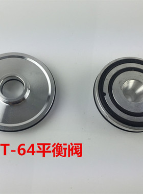 大环ST64A/C气动钢钉枪配件 大环ST64平衡阀组件 ST64游动阀部装