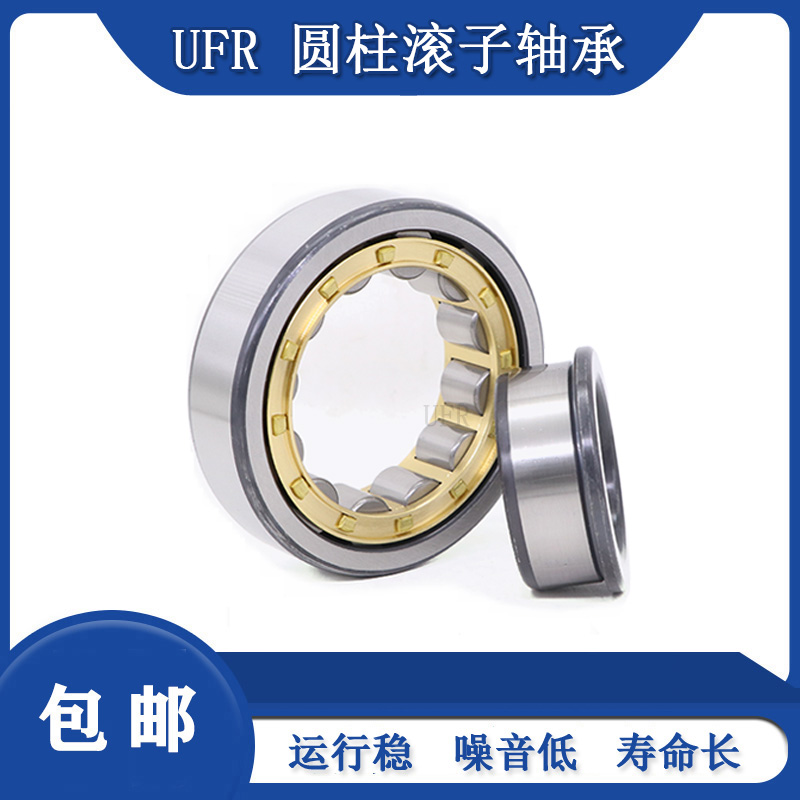 圆柱滚子轴承运行稳寿命长