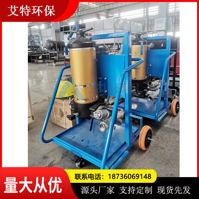 PFC8314-100移动式滤油机 过滤精度10μm清洁度高 供货