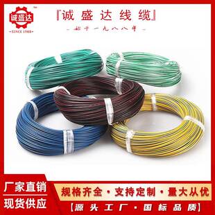 国标汽车线QVR3468平方汽车单芯电缆线QVR105度改装 线