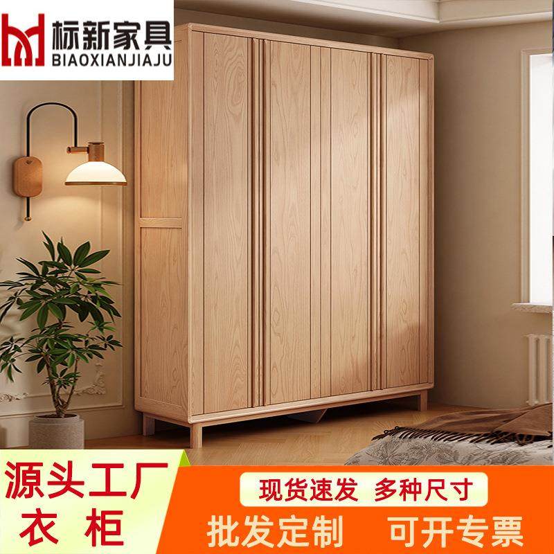 白蜡木简约衣柜二三四五六门储物大衣橱家用主卧轻奢柜,特色手工艺,其他特色工艺品,淘宝优惠券,粉丝福利购,淘宝优惠卷