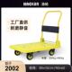 浩轮便携推车工具板车折叠静音塑料加厚手推车拉货平板居家拖车
