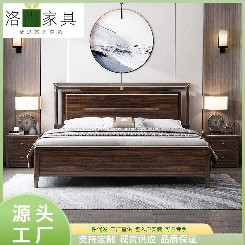 新中式乌金木实木床1.8米双人床轻奢高端民宿高箱带储物主卧婚床,自行车/骑行装备/零配件,更多零件/配件,淘宝优惠券,粉丝福利购,淘宝优惠卷