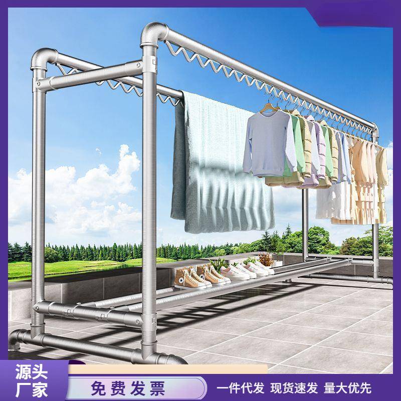 户外简易衣服水管凉衣架子钢管特粗落地晾衣架家用阳台挂衣架
