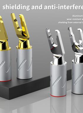 Monosaudio紫铜镀金音箱喇叭线Y插头免焊香蕉Y叉功放音响接线端子