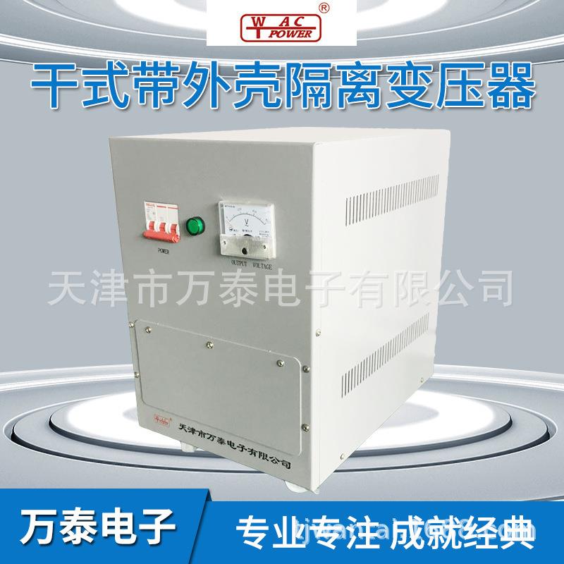 三相自耦变压器380V转220V大功率电动机降压纯铜线电压可定