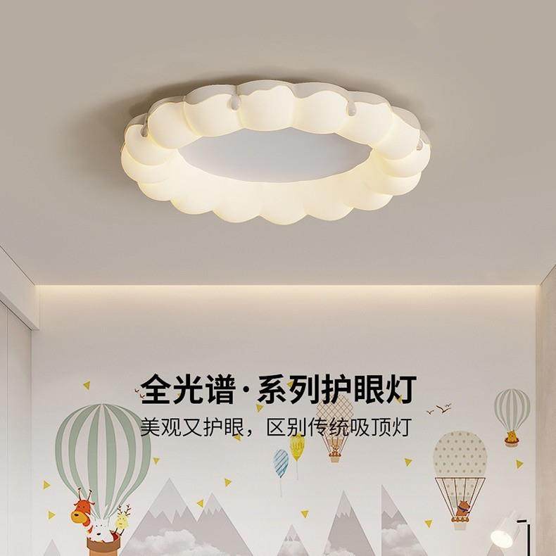 护眼灯卧室房间南瓜灯吸顶灯家用客厅主灯中山灯全光谱吸顶灯具,自行车/骑行装备/零配件,更多零件/配件,淘宝优惠券,粉丝福利购,淘宝优惠卷