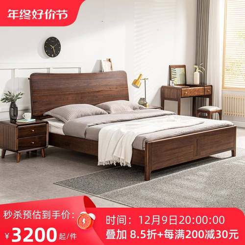 2I黑胡桃木全实木床1.8米轻奢家用现代简约主卧室双人大床高箱储