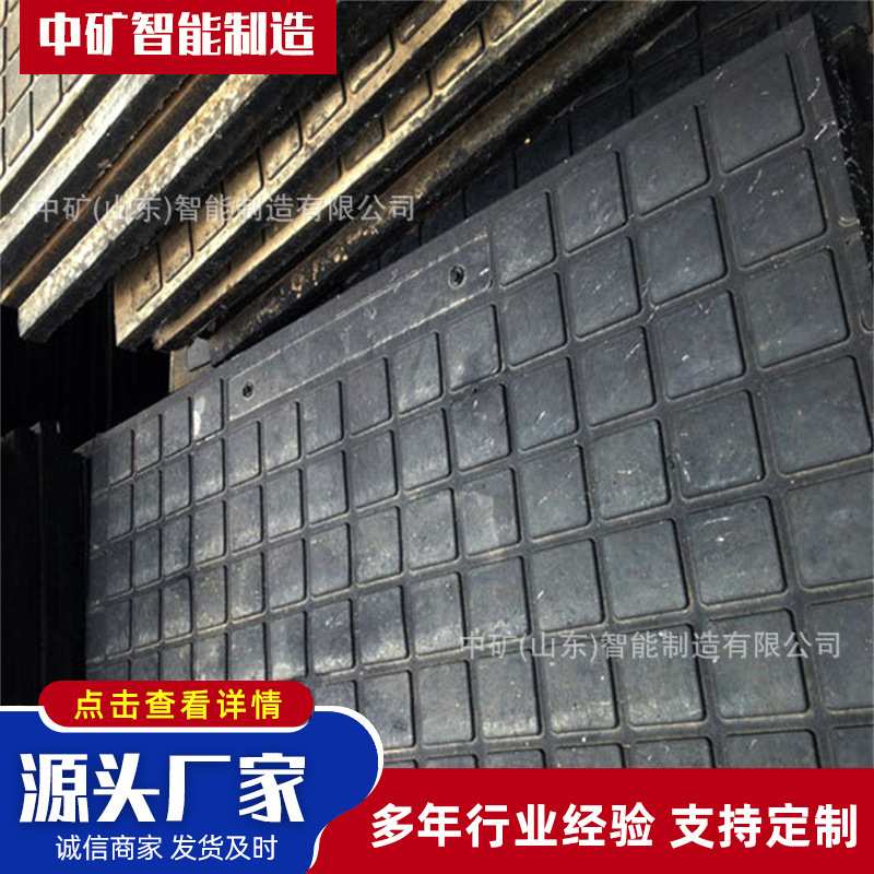 加厚缓冲抗震橡胶垫块减震防撞橡胶支座垫方形矿山道路橡胶板