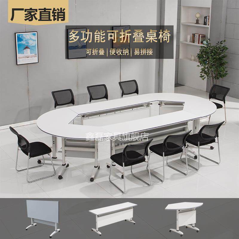 培训侧翻翻板桌会议条形桌自由组合带滚轮长条桌学校公司培训台