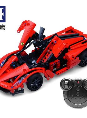 双鹰C51009红色风暴电动遥控积木跑车益智拼装儿童玩具车模型