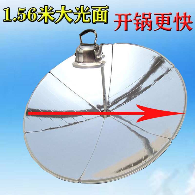 新型太阳能灶器材太阳能烧水小型热水壶便携户外全自动聚光锅灶无