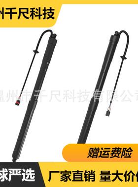 工厂适用起亚嘉华汽车电动尾门撑杆OE:81770A9100/81780A9100