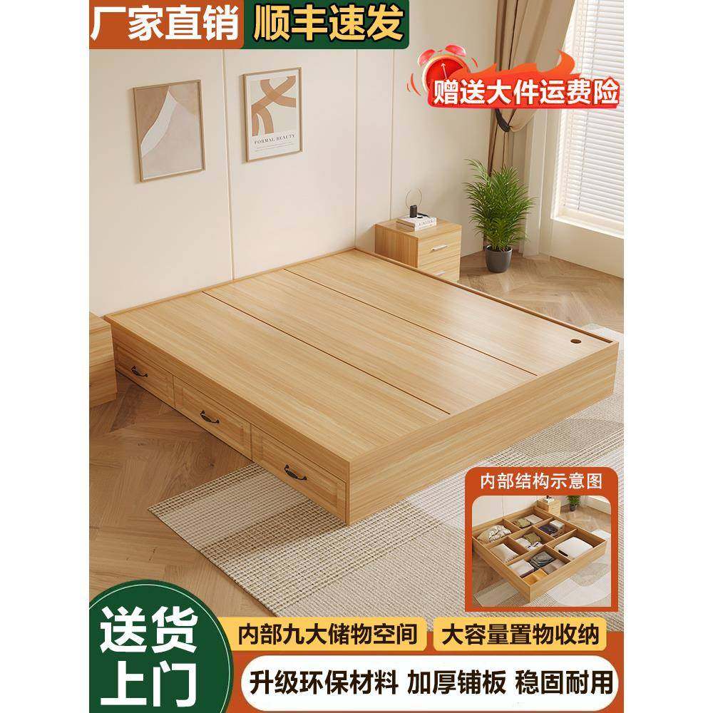 无床头板式床家用卧室双人床小户型单人床箱体收纳床榻榻米储物L^,特色手工艺,其他特色工艺品,淘宝优惠券,粉丝福利购,淘宝优惠卷