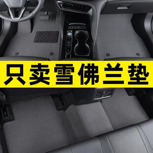 雪佛兰科鲁兹科鲁泽科沃兹迈锐宝xl探界者创酷星迈罗脚垫专用
