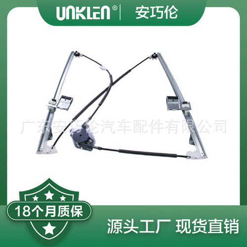 适用奔驰W639 左前门玻璃升降器总成 6397200446