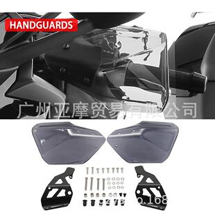 适用宝马K1600GTK1600GTLK1600B护手车把风挡