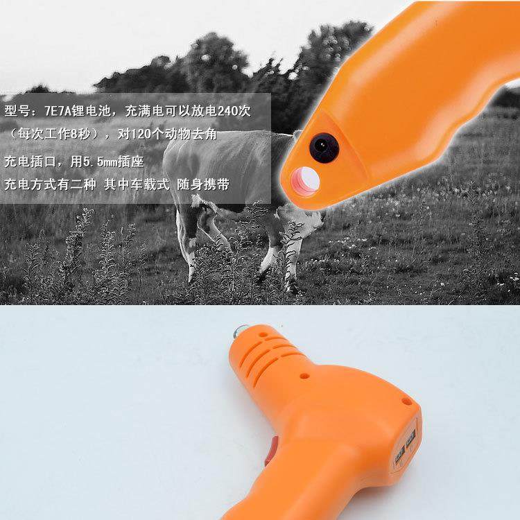 洛克犊牛牛角器去角器充电式去角器小牛去角器