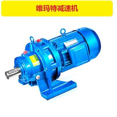 NMRV150-50-11KW-B8三极变速器减速机减速箱KPM68-30