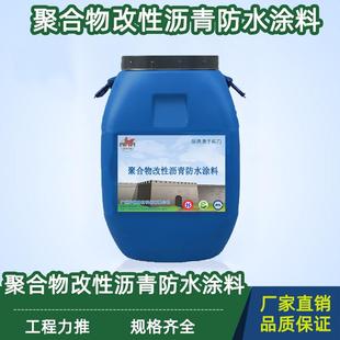 2FYT 道桥用聚合物改性沥青防水涂料JC 2005型PB 12型材料 T975