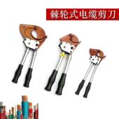 棘轮式 电缆剪J40J52J75J95齿轮钢绞线剪J13J25铜铝省力切割