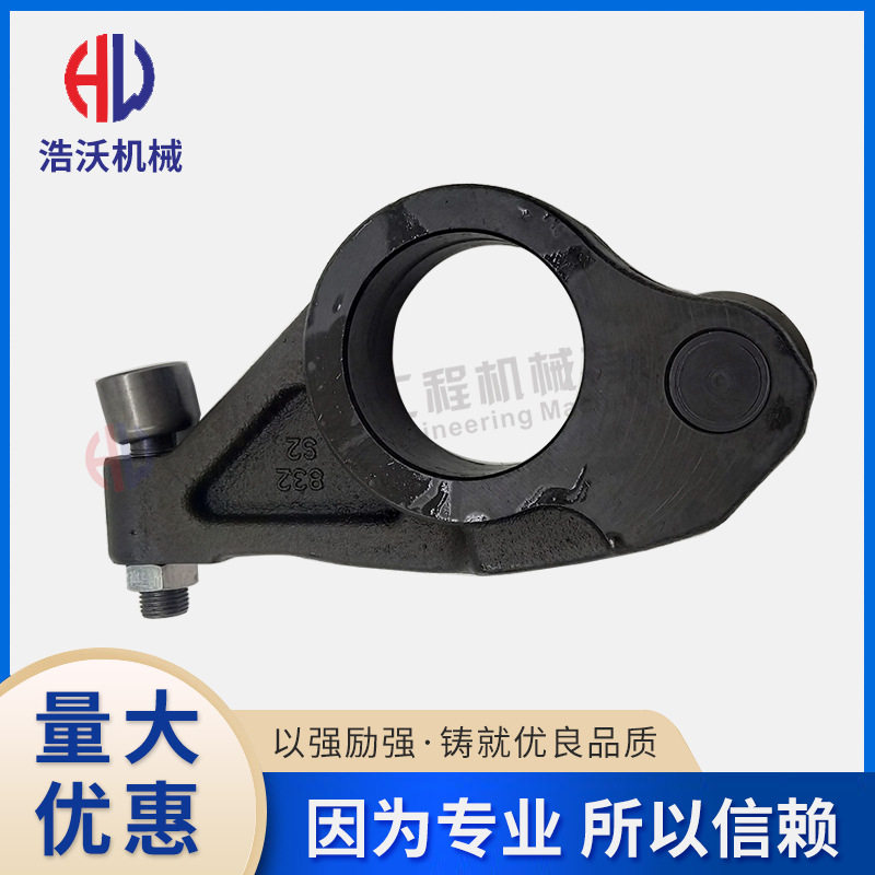 厂家批发挖机配件EC350D8K380480D13进气门摇臂VOE21637266