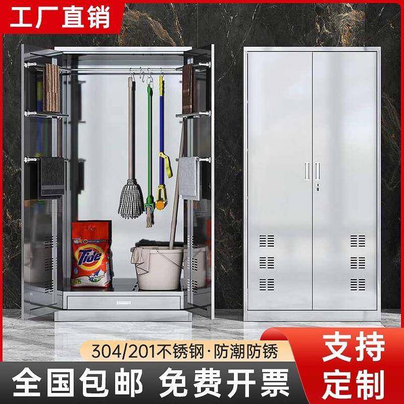 不锈钢清洁柜工具收纳柜拖把扫把柜保洁柜户外柜家用阳台柜家政柜