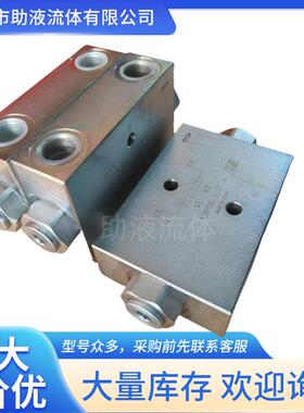 意大利OM液压锁VBPDE3/8A液压油缸锁VBPDE3/8A