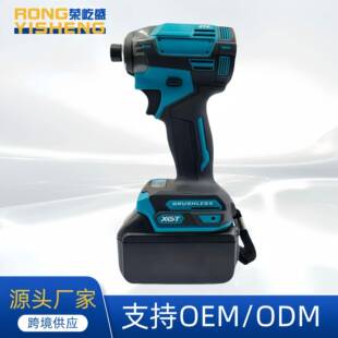 牧田款 起子机无刷冲击起子多功能手电钻大功率电动螺 TD002G充电式