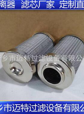 替代力士乐R928017779动力油站液压油滤芯17.70H3XL-G00-5-M