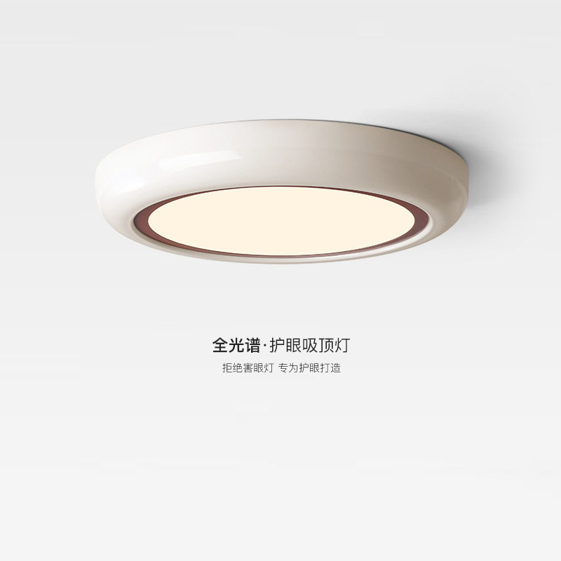 奶油风极简卧室吸顶灯设计师创意圆形房间灯led复古次卧灯主卧灯