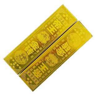 殡葬祭祀用品免粘金条高亮帝王金砖一件2000个清明节祭祖